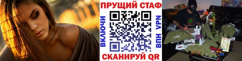 Где купить наркотики Валуйки ГАШ МЕТАДОН Меф мяу мяу Марихуана