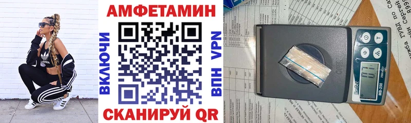 АМФ Розовый Валуйки