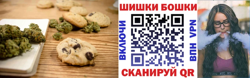 Cannafood конопля  Валуйки 