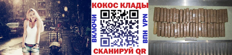 Cocaine Эквадор  Валуйки 