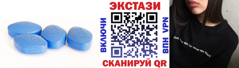 ЭКСТАЗИ 300 mg  Валуйки 