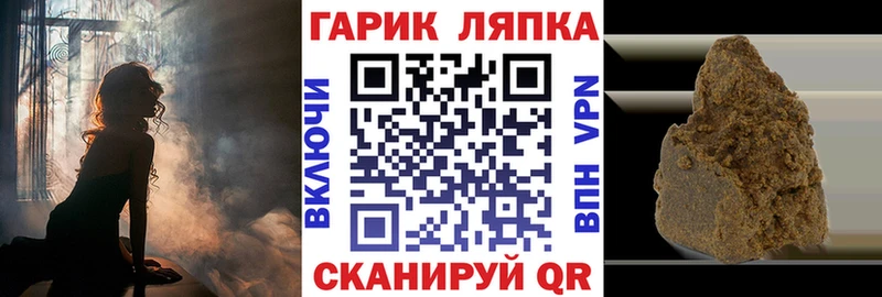 маркетплейс как зайти  Валуйки  ГАШ Cannabis 