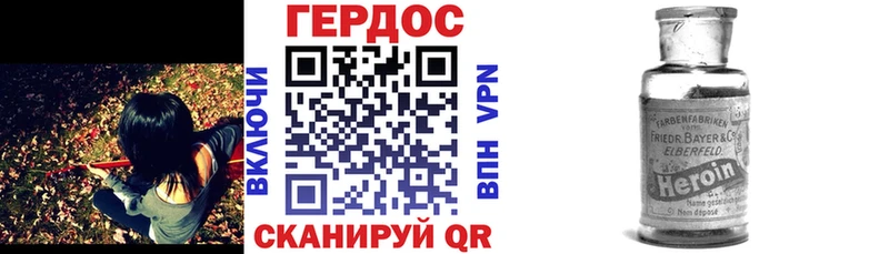 ГЕРОИН Афган Валуйки