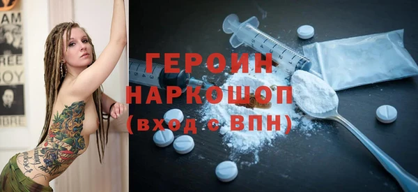 экстази Белокуриха