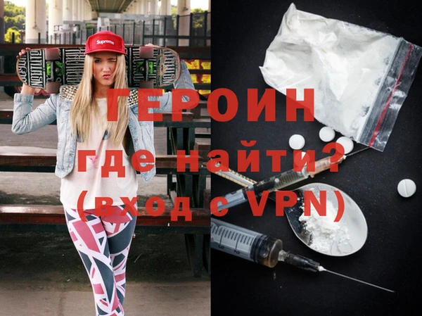 MDMA Premium VHQ Балахна