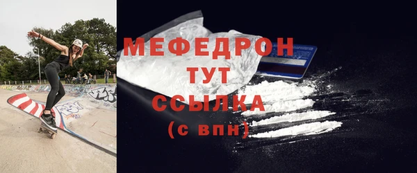 MDMA Premium VHQ Балахна