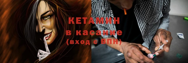 MDMA Premium VHQ Балахна