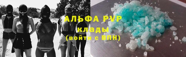 спиды Баксан