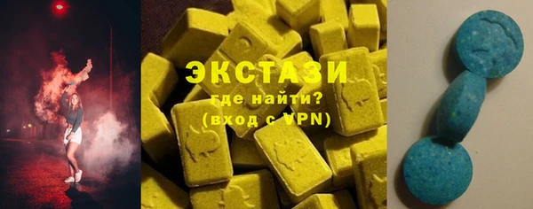 MDMA Premium VHQ Балахна