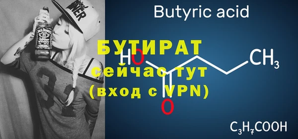 mix Балабаново
