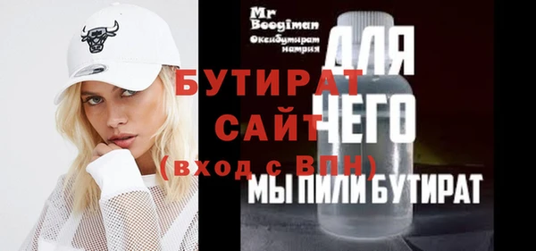 MDMA Premium VHQ Балахна