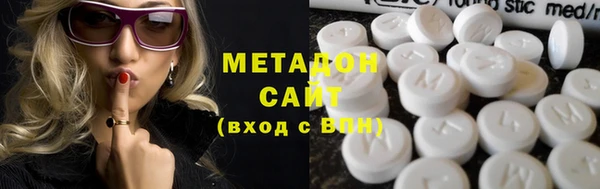 MDMA Premium VHQ Балахна