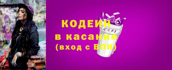 спиды Баксан
