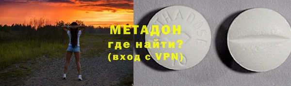 MDMA Premium VHQ Балахна