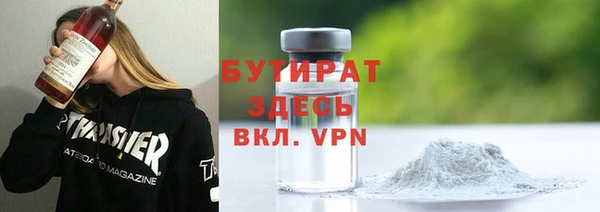 MDMA Premium VHQ Балахна