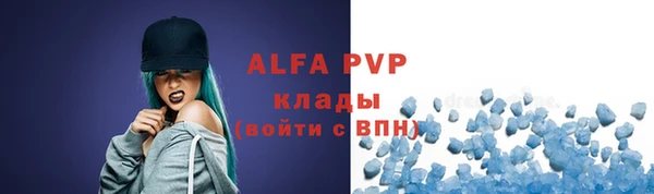 спиды Баксан