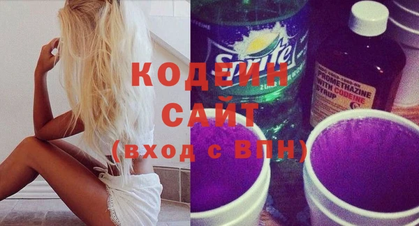 спиды Баксан