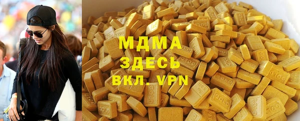 меф Беломорск