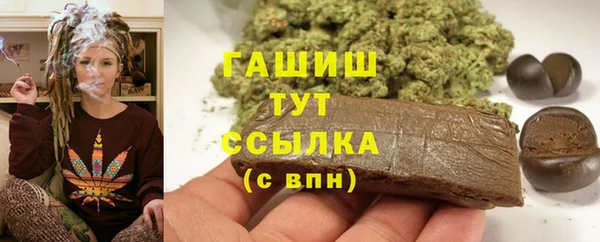 MDMA Premium VHQ Балахна