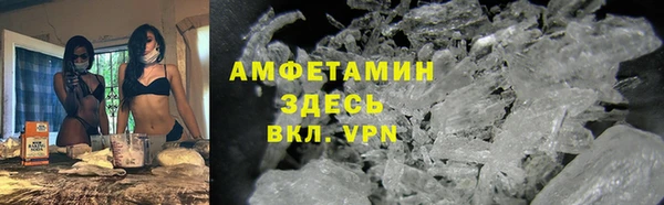 спиды Баксан