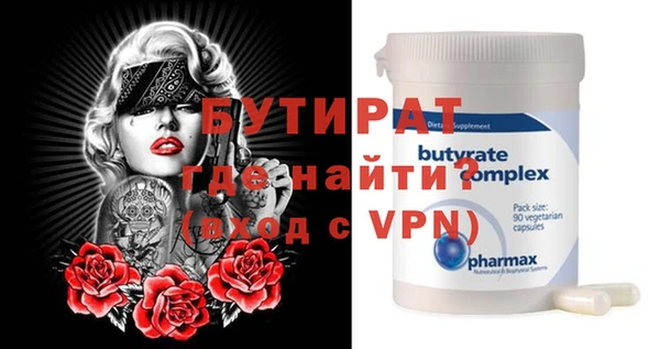 mix Балабаново