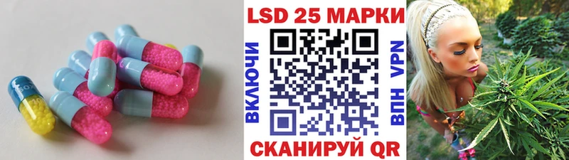 Лсд 25 экстази кислота  Валуйки 