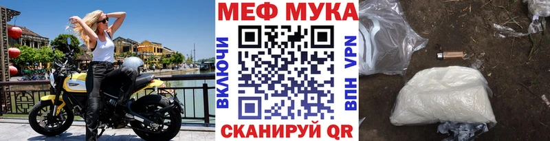 мега как войти  Валуйки  Мефедрон мяу мяу 