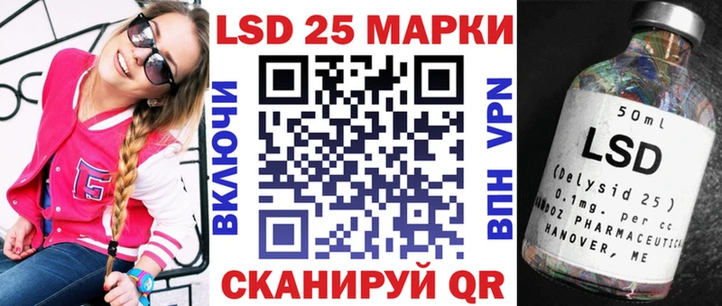 Марки 25I-NBOMe 1,5мг  Валуйки 