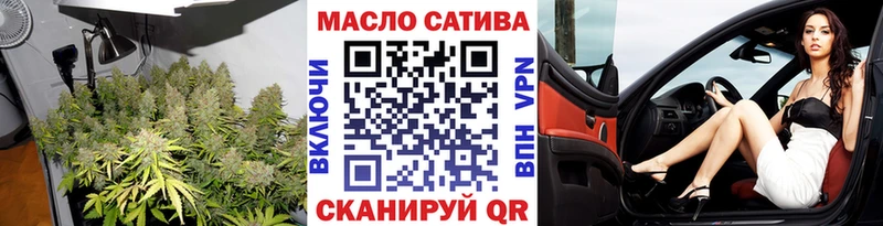 Дистиллят ТГК гашишное масло  Валуйки 