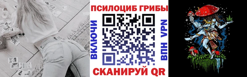 купить  сайты  Валуйки  маркетплейс как зайти  Галлюциногенные грибы Cubensis 