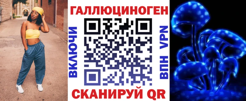 Галлюциногенные грибы мухоморы Валуйки
